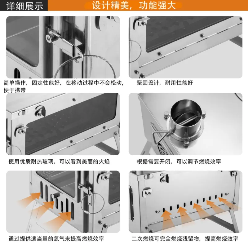 เตาเผาไม้พับได้ ทำจากไทเทเนียม - Titanium Folding Wood Stove Tent บทวิจารณ์และราคา