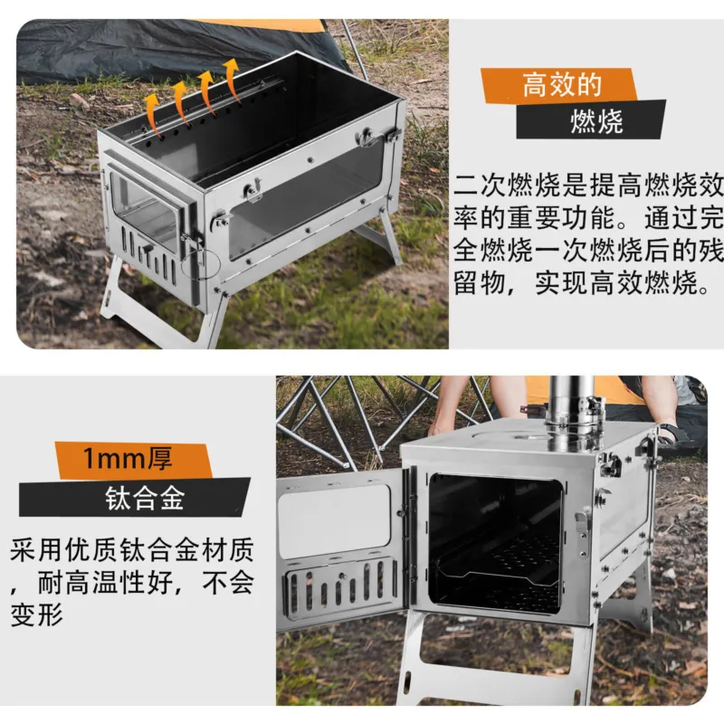 เตาเผาไม้พับได้ ทำจากไทเทเนียม - Titanium Folding Wood Stove Tent บทวิจารณ์และราคา
