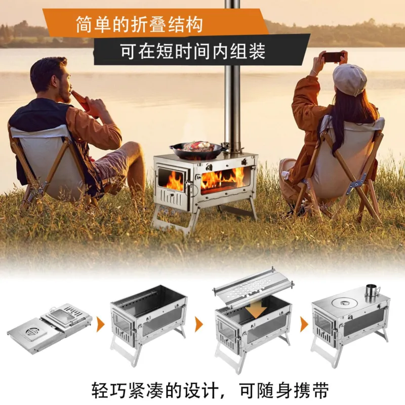 เตาเผาไม้พับได้ ทำจากไทเทเนียม - Titanium Folding Wood Stove Tent บทวิจารณ์และราคา