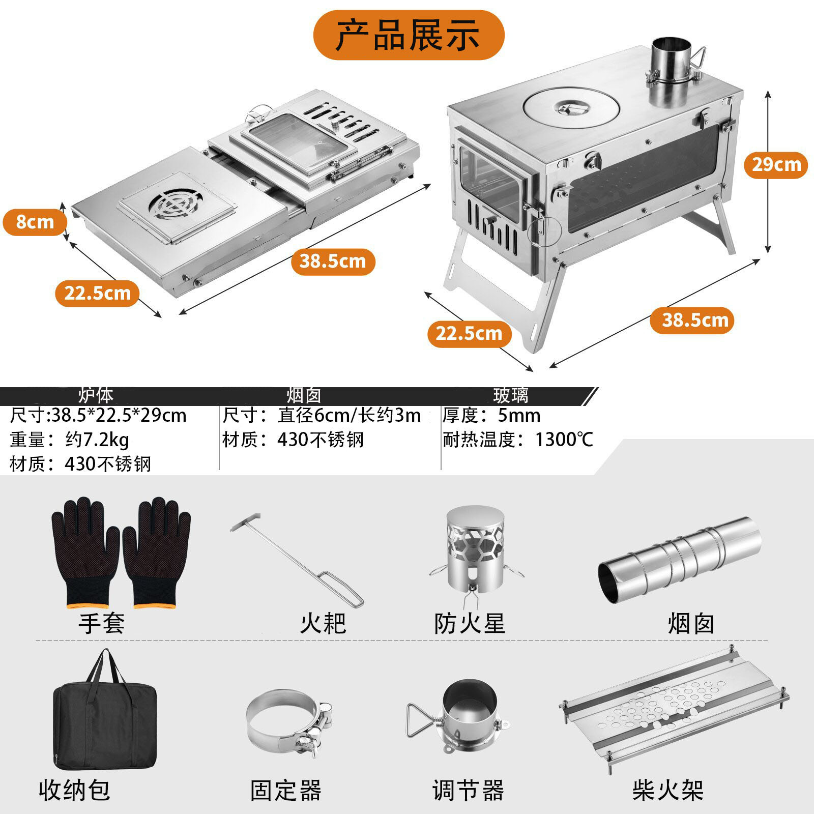 เตาไม้พกพาสำหรับใช้งานกลางแจ้ง - Hot Tent Wood Stove With Chimney Pipe บทวิจารณ์และราคา