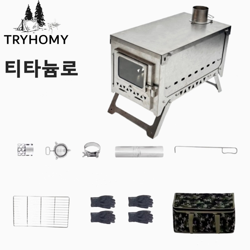 เตาไม้ไทเทเนียมเตาเผาไหม้รองเต - Titanium Folding Wood Stove Tent บทวิจารณ์และราคา